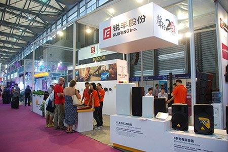 锐丰音响积极申报中国演艺设备行业评选活动
