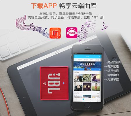 贴身智能生活管家——JBL GO Smart