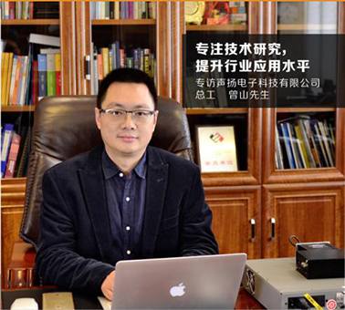 ZSOUND:专注技术研究,提升行业应用水平