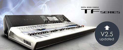 雅马哈专业音响将携众多新品参展 PALM EXPO 2016