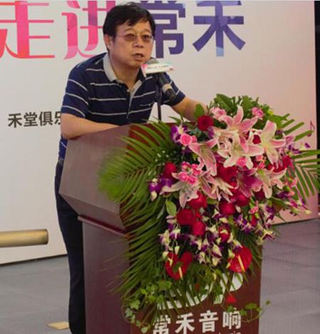 “鸣匠之旅”首站走进常禾 EVR音响新品重磅推出