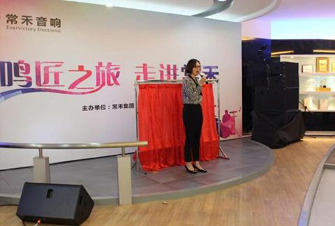 “鸣匠之旅”首站走进常禾 EVR音响新品重磅推出