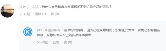 将正版音乐带回家 酷狗K6HIFI音响带来听歌的正确姿势