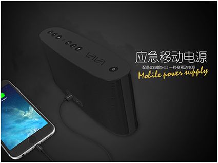 VAVA品牌蓝牙音箱强势进入中国啦!你造吗?!