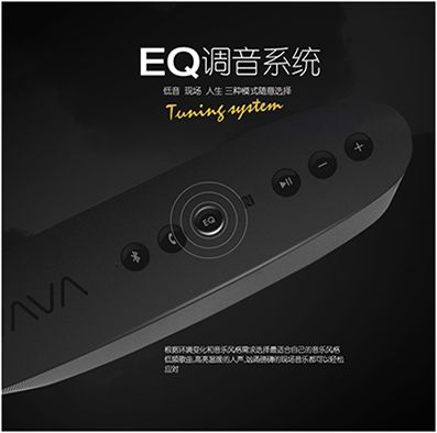 VAVA品牌蓝牙音箱强势进入中国啦!你造吗?!