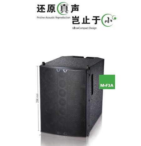 著名音响品牌美高将携新品亮相2016上海音响展