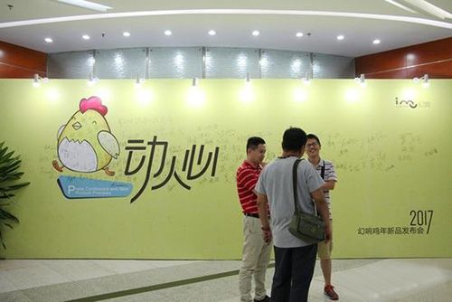 金鸡报晓 直击幻响生肖音响新品发布会