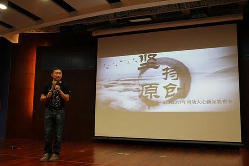 金鸡报晓 直击幻响生肖音响新品发布会