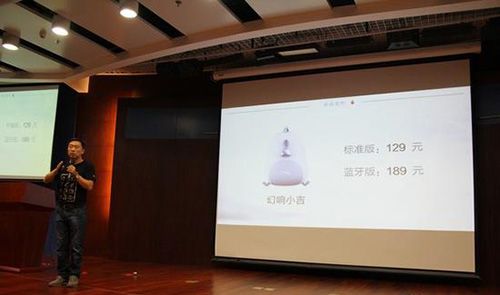 金鸡报晓 直击幻响生肖音响新品发布会