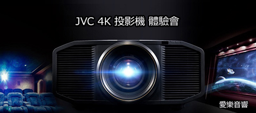 ̨JVC DLA-N7ͶӰ